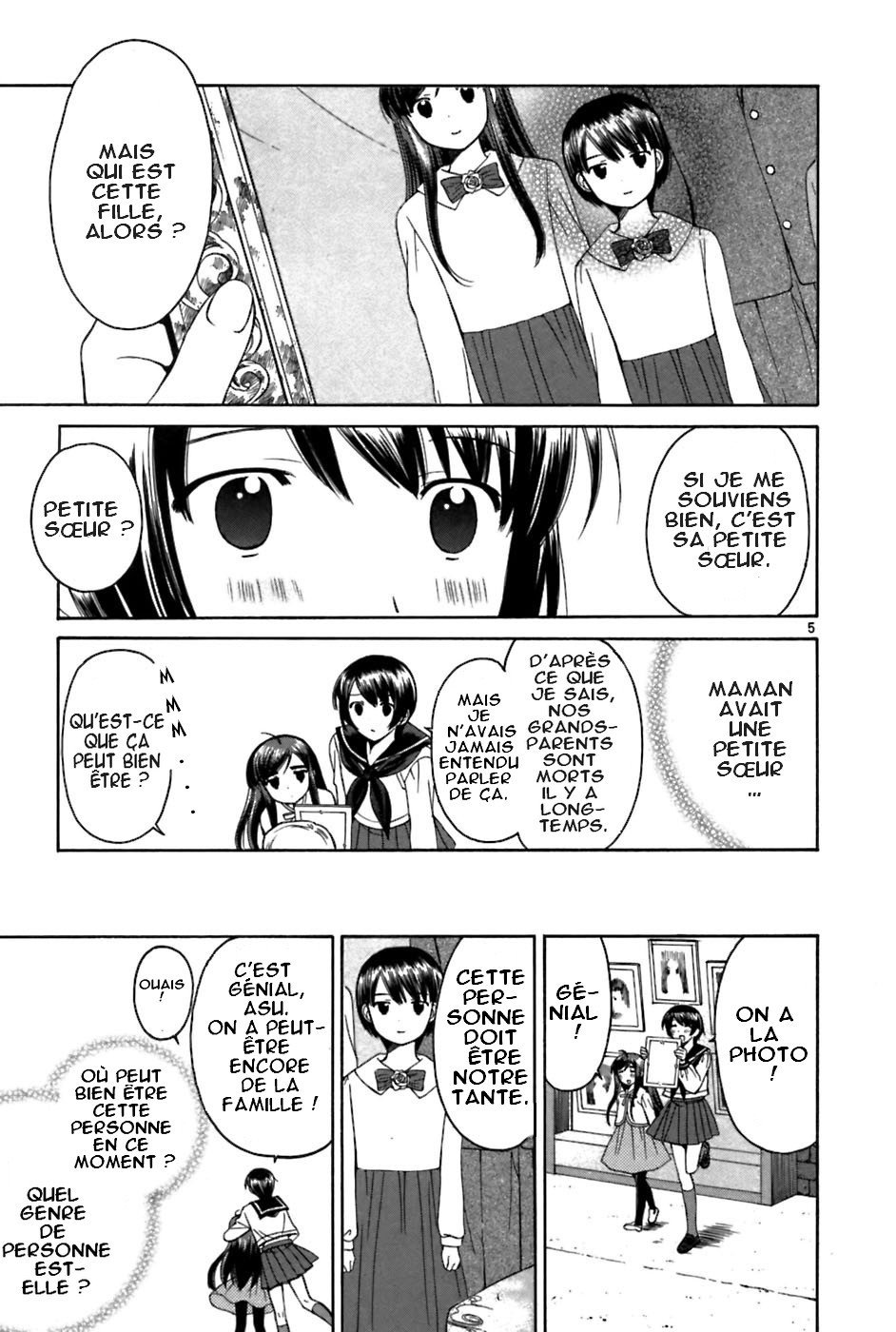 img Binbo Shimai Monogatari 5